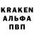 Кодеиновый сироп Lean Purple Drank GEORGIA LIBERTY