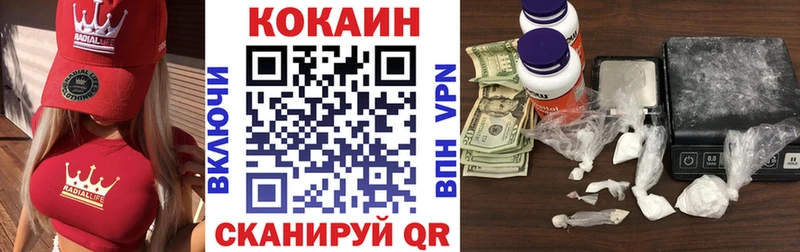 hydra онион  где купить наркоту  Мурманск  КОКАИН FishScale 