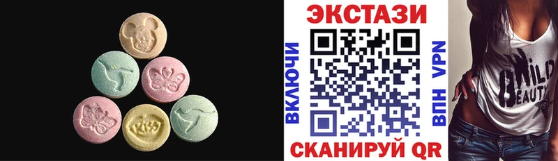 Экстази круглые  Мурманск 