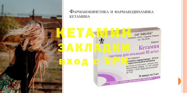 Альфа ПВП Богородск