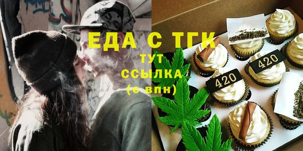 Альфа ПВП Богородск