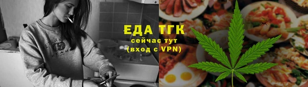 соль ск Белокуриха