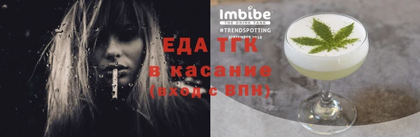 круглые Богородицк