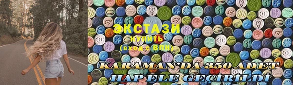Альфа ПВП Богородск
