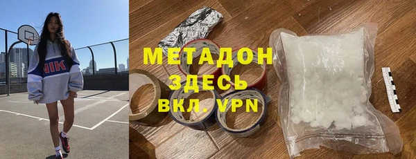 Альфа ПВП Богородск