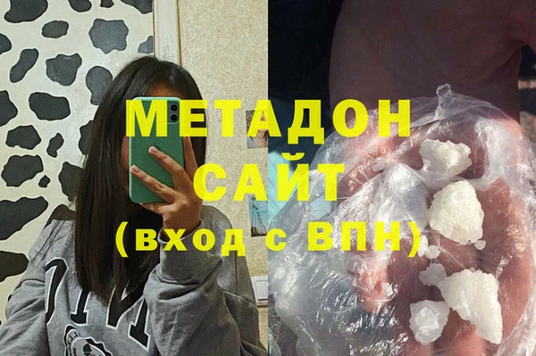 Альфа ПВП Богородск