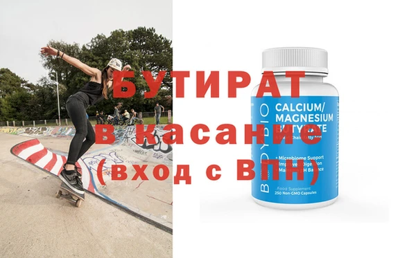 Альфа ПВП Богородск
