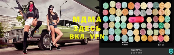 синтетический гашиш Белоозёрский