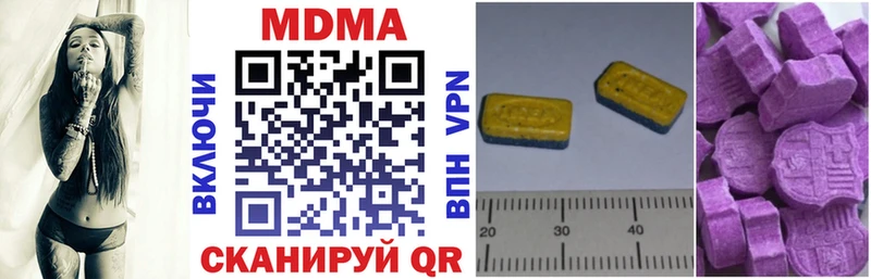 MDMA кристаллы  Мурманск 