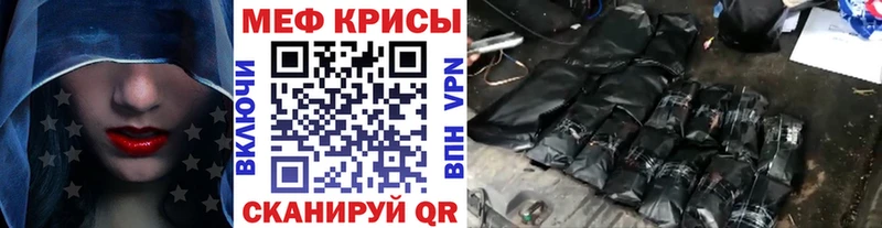 МЕФ мука  кракен зеркало  Мурманск 