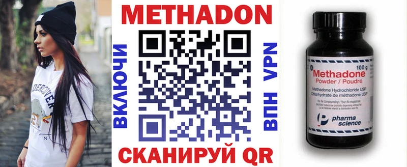 KRAKEN ссылка  Мурманск  Метадон кристалл 