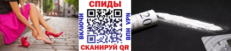 дарнет шоп  Мурманск  МЕТАМФЕТАМИН витя 