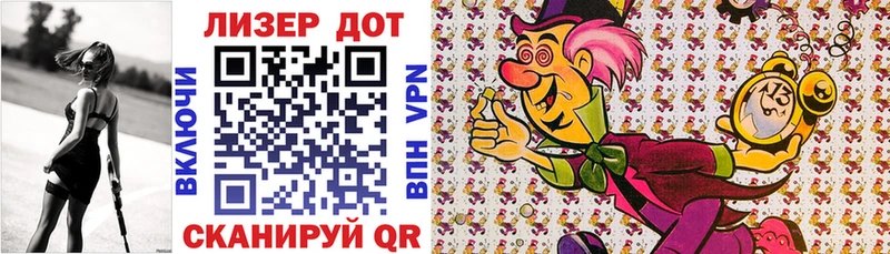 Марки N-bome 1500мкг  даркнет сайт  Мурманск 